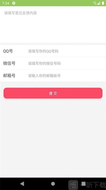 亚美图片编辑