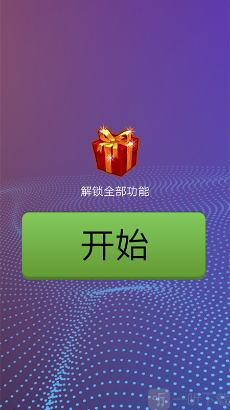 专业少女变声器