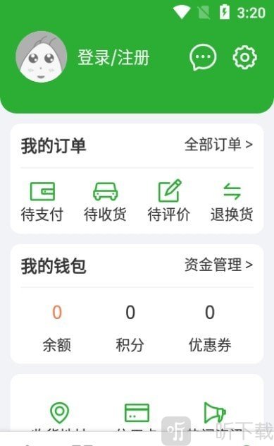 陆牛商城