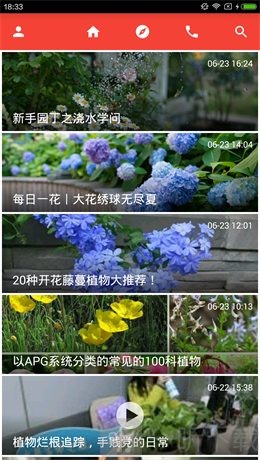 虹越