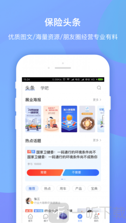 创宝网