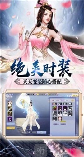 御剑降妖录