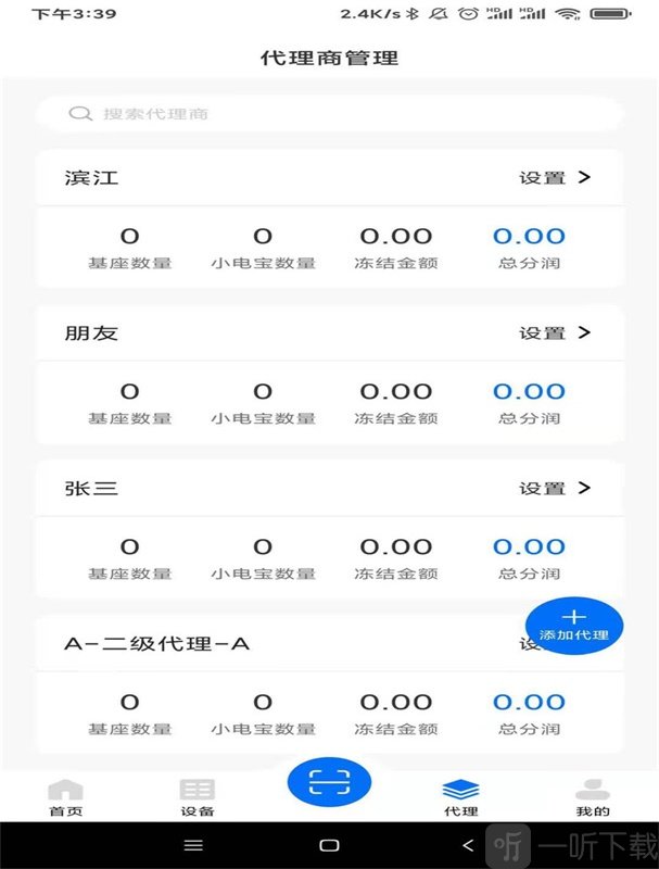 黑蜻蜓