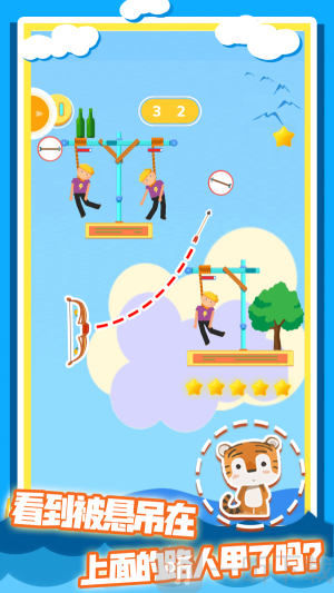 我射箭贼溜