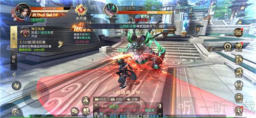 天妖地魔传