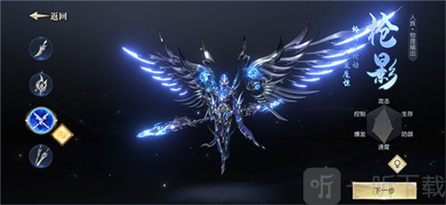 天妖地魔传
