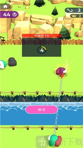 天罗地网