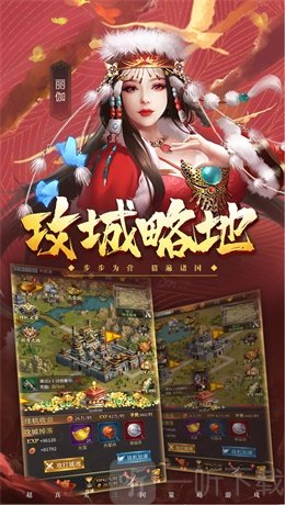 桃园大乱斗