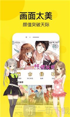 李子漫画