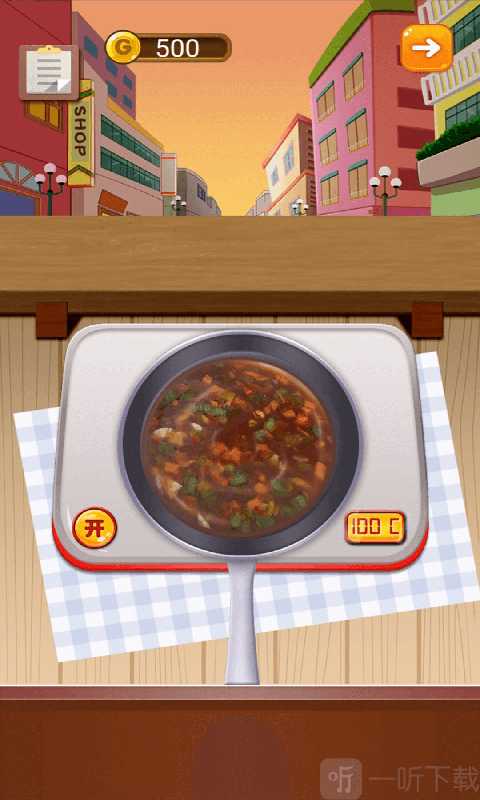 美食碰撞