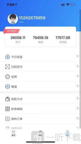 鲤上往来