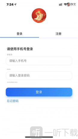 鲤上往来