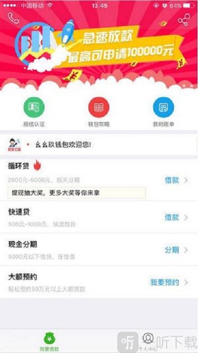 小神龙