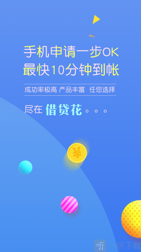 妙妙花