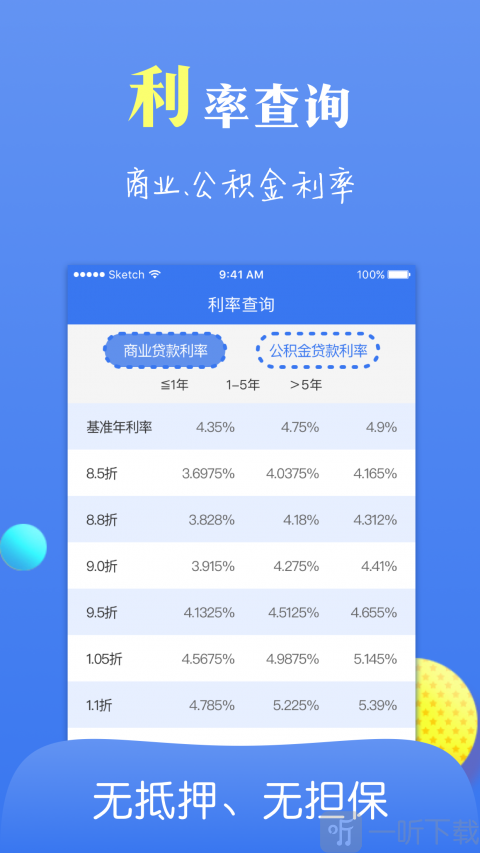 妙妙花