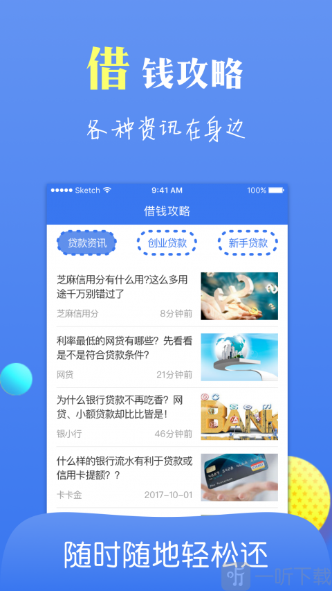 妙妙花