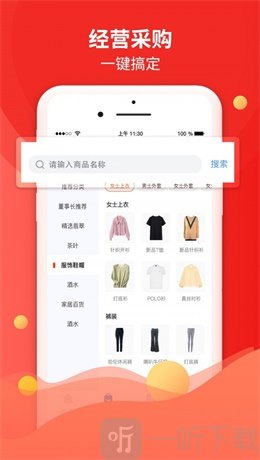 倍美e店
