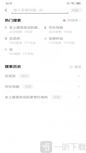 快小厨