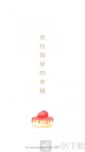 快小厨