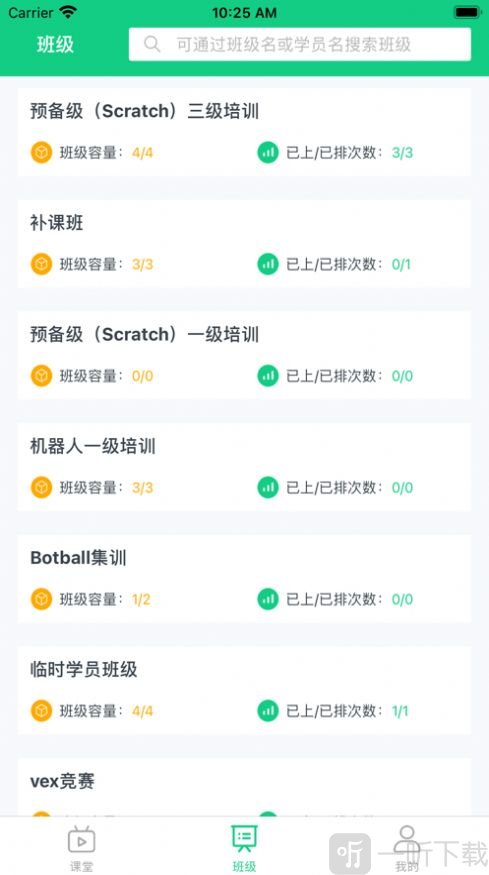 大可助教