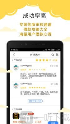 芝麻好信最新版
