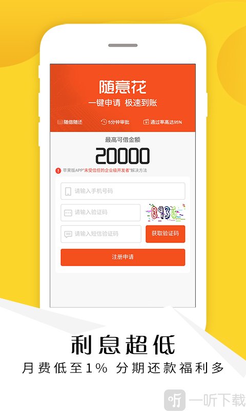 轻周转