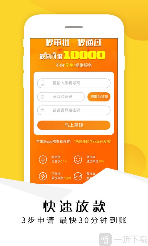 轻周转