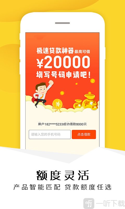 轻周转