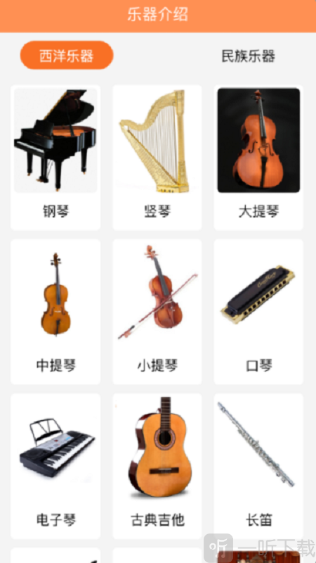 乐理有谱