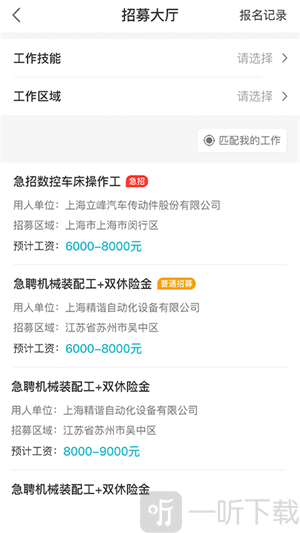 邦芒小工