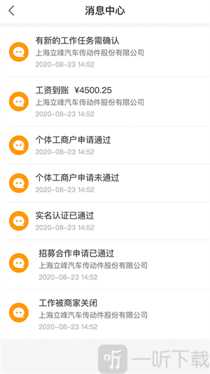 邦芒小工