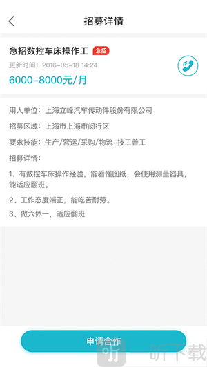 邦芒小工