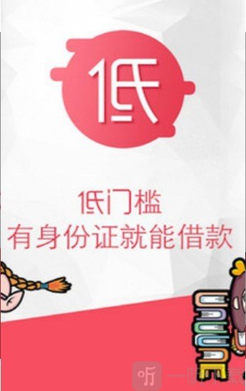 应急款