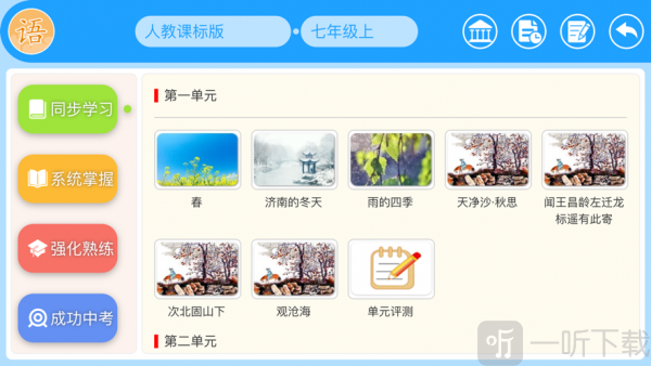 智教365