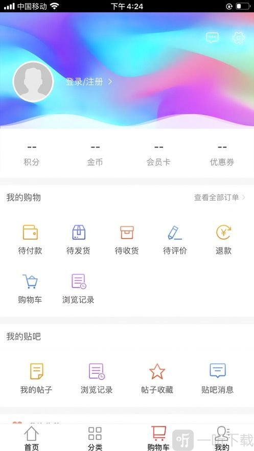 惠爱优品