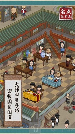 寶友你別急