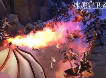 冰原守卫者火龙养成攻略 火龙技能效果与升级方法