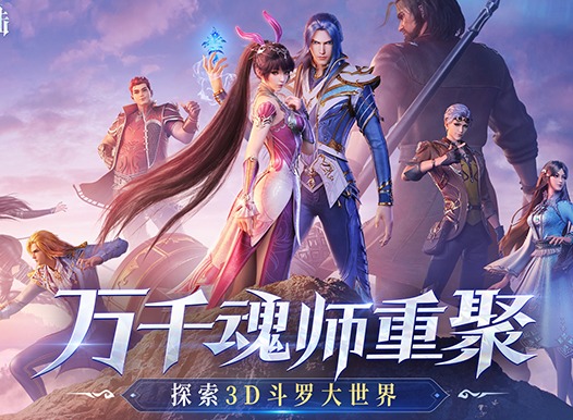 斗罗大陆魂师对决昊天锤唐三阵容推荐