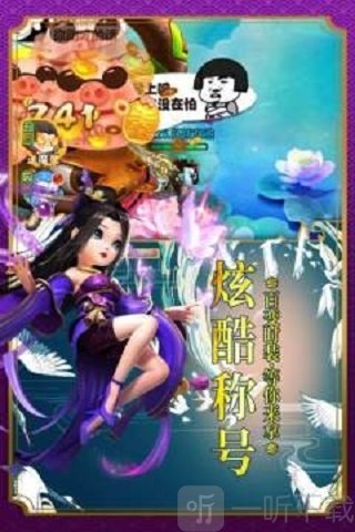 梦幻天竺