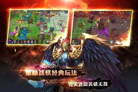 封神英雄无敌