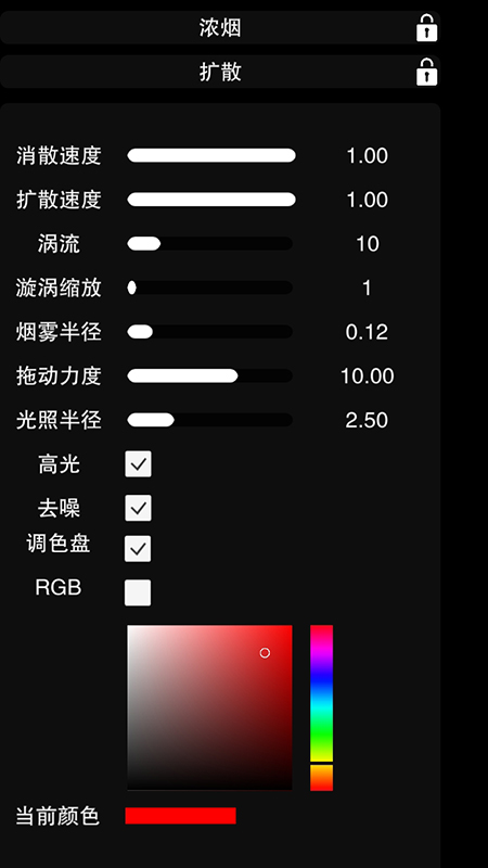粒子炫酷變化模擬器