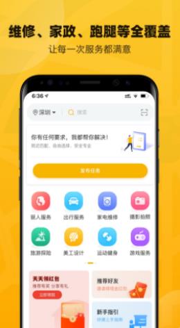 淘活乐