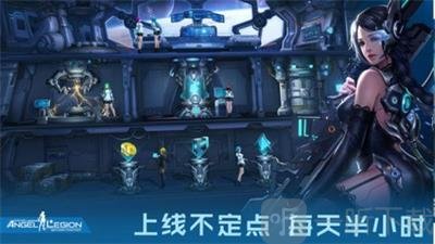 星际战娘