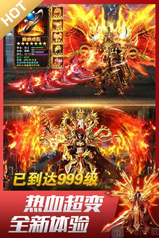 旭日魂十五