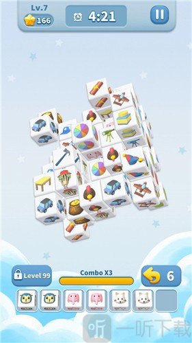 解压立方体3D