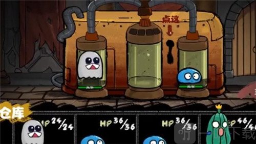 怪物组合模拟器