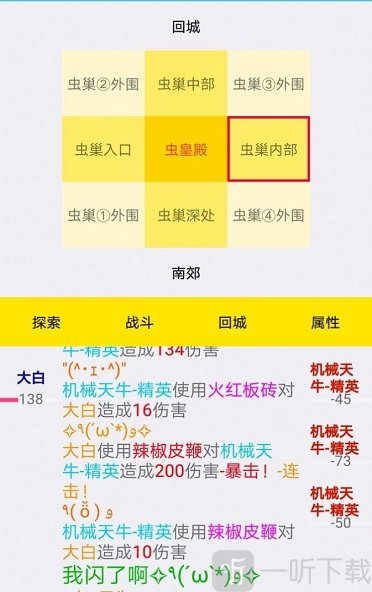 进击的咸鱼