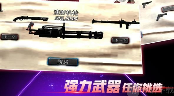 火柴蜘蛛侠突击