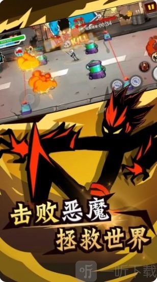 火柴人功夫最牛