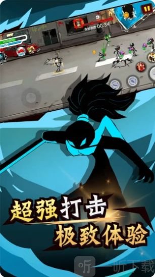 火柴人功夫最牛